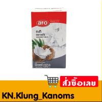 ราคา เอโร่ กะทิ ยูเอชที 100% 1 ลิตร (27014626125)