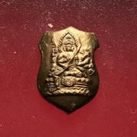ราคา เหรียญโล่ห์ พรหมเล็ก หลวงปู่สีห์ วัดสะแก (21583522527)