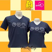 ราคา ใหม่เสื้อยืด เสื้อคอวี สีกรมท่า Byเป่ายิ้งฉุบแท้100% (17269390491)