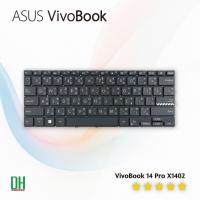 ราคา คีย์บอร์ดโน๊ตบุ๊ค ASUS VivoBook 14 Pro X1402 X1402Z X1403Z M1402 X1402ZA อะไหล่ OEM คุณภาพสูง สำหรับซ่อมและเปลี่ยน (40167234821)