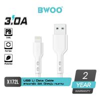 ราคา BWOO X172L USB LI CABLE 3.0A สายชาร์จ & โอนถ่ายข้อมูล สายแบบถักแข็งแรง รับประกัน 2 ปี (21939792429)