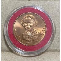 ราคา เหรียญทองแดงที่ระลึก พระราชพิธีถวายพระเพลิงพระบรมศพสมเด็จพระศรีนครินทราบรมราชชนนี หรือ "สมเด็จย่า" ปี 2539 พร้อมตลับเดิม (57652726813)