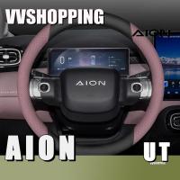 ราคา เหมาะสําหรับ AION UT ฝาครอบพวงมาลัยชุด Aion Ut อุปกรณ์ตกแต่งรถยนต์ F3CD (50354596725)