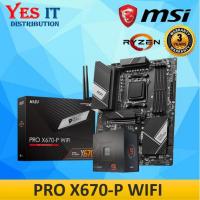ราคา MSI PRO X670-P WIFI AMD AM5 MOTHERBOARD + AMD RYZEN 9 7950X PROCESSOR (43127098344)