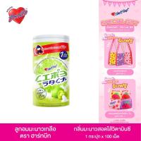 ราคา Hartbeat (ฮาร์ทบีท) LimeSalt ลูกอมรสมะนาวเกลือสอดไส้วิตามินซี(กระปุก100เม็ด) (6640481801)