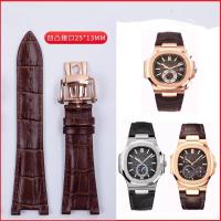 ราคา แทนที่ Philippe Patek Philippe สายนาฬิกาหนังแท้ Parrot Snail Strap 5712G 5711 Notch 13 Bracelet 25mm (28702943368)