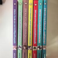 ราคา นิยายแจ่มใส set 7s (610305964)