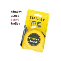 ราคา ตลับเมตร สแตนเล่ย์ สีเหลือง 5 เมตร STANLEY (24269257854)