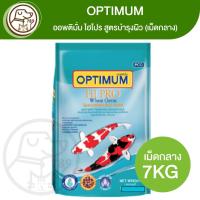 ราคา OPTIMUM Hi Pro สูตรบำรุงผิว เม็ดกลาง 7Kg (26476326542)