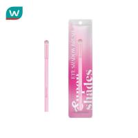 ราคา Supershades ซุปเปอร์เฉด อาย แชโดว์ บลัช 1ชิ้น แปรงแต่งตา (29588692570)
