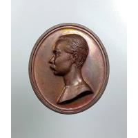 ราคา A7991 เหรียญรัชกาลที่5 กระทรวงเกษตรและสหกรณ์ ปี2542 (41553518487)