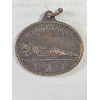 ราคา เหรียญพระพุทธไสยาสน์ดวงดี ครูบาดวงดี วัดท่าจำปี จ.เชียงใหม่ (29327581842)