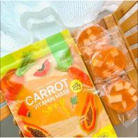 ราคา สบู่มะละกอแครอท สบู่ซ้อจอย สบู่ล้างหน้าลดสิว สบู่แครอท (24032901170)