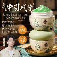 ราคา ปักกิ่ง หยานโปทัง ซาลิไซลิก กรด ว่านหางจระเข้เอสเซ้นส์ครีมครีมกําจัดสิวครีมควบคุมน้ํามันเครื่องหมายแสงลบสิวหัวดําหดรูขุมขนผลิตภัณฑ์ในประเทศเก่า 6.16 (55000885827)