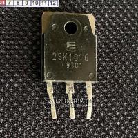 ราคา กระเป๋า 4 K1016 MOSFET AUDIO SOCKET 2SK1016 TO-247 DISASSEMBLY-AB20 (25146530678)