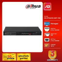 ราคา DAHUA POE Switching 8+2 Port รุ่น DH-PFS4210-8GT-150 (ICT SPEC) (24109367556)