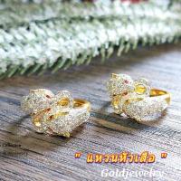 ราคา แหวนหัวเสือ ฝังเพชร ใส่สวยเสริมมงคล (16159539611)