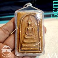 ราคา พระสมเด็จพิมพ์ใหญ่ วัดเกาะลอย หลวงปู่ทิม วัดระหารไร่ ปลุกเสก ปี2514 เนื้อผงเก่าแตกลาน พร้อมเลี่ยมกันน้ำ (26462723763)