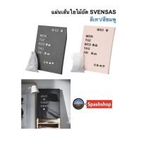 ราคา กระดาน svensas สเวนฮวส ชุดตัวอักษร บอร์ด ของแท้ จาก ikea (8787801437)