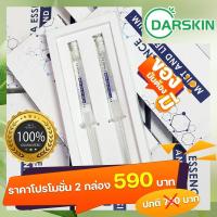 ราคา HA ESSENCE MOIST AND LIFT SERUM เซรั่มไฮยารูรอน กระชับผิว รูขุมขนกระชับ ลดสิว ลดริ้วรอย เซรั่มสำหรับคนผิวมัน (26612801043)