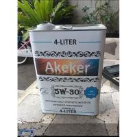 ราคา Motor Oil Akeker Advanced Fully Synthetic 5W-30 5W30 SN 4L น้ํามันเครื่อง (28274737876)