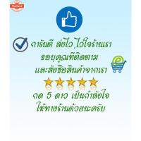 ราคา กรองเนซิน วอลโว่ VOLVO S60 2.0T year 2000 (54150648947)