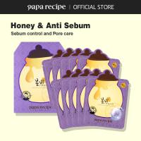 ราคา Papa recipe Bombee Pore Ampoule Honey Mask Pack (25g * 10sheets) (25960390340)