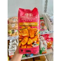 ราคา แป้งกล้วยทอดสำเร็จรูป ตราเหรียญทองคู่ (28335006881)