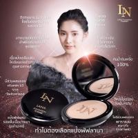 ราคา Lana Foundation spf35pa+++ แป้งพัฟลาน่าของแท้ (26553089323)