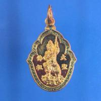 ราคา เหรียญไต่เสี่ยฮุกโจ้ว​(เจ้าพ่อเห้งเจีย)​ รุ่นประทานทรัพย์​ วัดเล่งเน่ยยี่2 (15345480585)