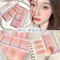 ราคา Secretland Garden อายแชโดว์บลัชออนสามสี Natural Pearlescent Repairing Three-in-One พร้อมสต็อก Forei (55402650439)