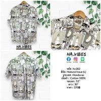 ราคา เสื้อเชิ้ต / เสื้อฮาวาย Natural Issue มือสอง ของแท้ รหัส hv282 (22667399263)