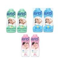 ราคา Care แป้งเด็กแคร์ 350 กรัม แพ็ค2ขวด Care แป้งเด็ก แคร์ 350 กรัม รวม 2 ขวด กลิ่นหอมอ่อนละมุน (40058068879)