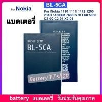 ราคา แบตเตอรี่ Nokia 1200 2310 5130XM 7600 N70 E60 5030 1110 1111 1112 C2-00 C2-01 X2-01 แบตเตอรี่โทรศัพท์มือถือ BL5CA BL-5CA (28162264085)