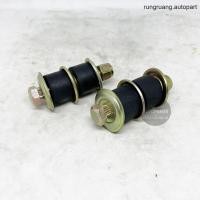 ราคา (1 คู่) JKP สกรูกันโคลง ISUZU TFR 2WD รุ่งเรืองยานยนต์ (14310407432)