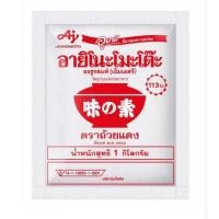 ราคา Ajinomoto ผงชูรส 1 กก. (42014980926)