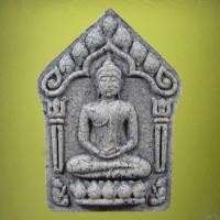 ราคา พระขุนแผนผงพรายกุมารเมตตามหานิยม 91 พิมพ์ใหญ่กรรมการเนื้อผงแตกลายงาฝังตะกรุดเงินคู๋ แจกทาน หลวงพ่อคูณ ปริสุทโธ ปี 2557 (1249001826)