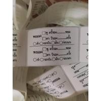 ราคา สติ๊กเกอร์ฉลากยา ฉลากยาหยอด ยาพ่น สติ๊กเกอร์ยาหยอด ราคาถูก (16585807703)