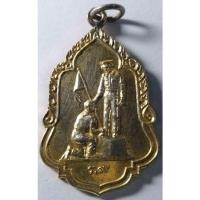 ราคา Antig 301 085 เหรียญกะไหล่ทองในหลวงรัชกาลที่ 9 ที่ระลึกสร้างพระบรมรูปพระราชทานธงลูกเสือชาวบ้าน วัดโคกเมรุ (15465635131)