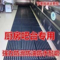 ราคา กันกระแทกประกบเสื่อประตูน้ํามันหลักฐานบาร์โรงแรมชั้นเสื่อห้องครัวสวมทนกันน้ํายางเสื่อเท้าเสื่อกันลื่นร้านอาหาร จิ๊ก (55703046429)