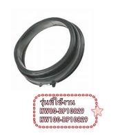 ราคา อะไหล่ของแท้/ขอบยางเครื่องซักผ้าไฮเออร์/door gasket/Haier/0020300590D/รุ่น HW80-BP10829 HW100-BP10829 (26622776464)
