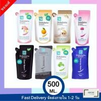 ราคา โชกุบุสซึ ครีมอาบน้ำ ถุงเติม 500 มล. / Shokubutsu (Refill) 500 ml. (21977611841)