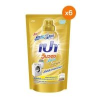 ราคา PAO WinWash Liquid Gold เปา ผลิตภัณฑ์ ซักผ้า ชนิดน้ำ สูตรเข้มข้น เปา วินวอช ลิควิด โกลด์ 650 มล. 6 ถุง (1298997165)