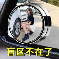ราคา กระจกมองข้างรถยนต์เวลาถอยข้างหลังรถมาข้างหลัง (4852757980)