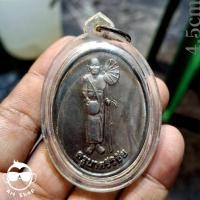 ราคา เหรียญครูบาศรีวิชัย วัดบ้านปาง อำเภอลี้ จังหวัดลำพูน จัดสร้างโดยสมาคมแต้จิ๋ว ปีพ.ศ.2545 เนื้ออัลปา เหรียญใหญ่ ขนาด 4.5 (26014247073)