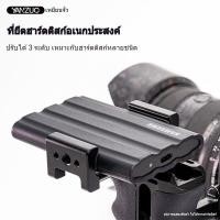 ราคา Yanzuo เหมาะสําหรับ Kingston Crucial sanDisk SAMSUNG T5 T7 T9 M.2 Mobile Hard Disk Clip m.2 nvme Solid State Mobile Hard Disk Clip (25896705293)