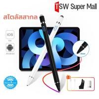 ราคา Universal iPad Stylus ปากกาโทรศัพท์ ปากกาทัชสกรีน Capacitive เขียนหน้าจอ สำหรับโทรศัพท์ แท ็ บเล ็ (24933303116)