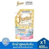 ราคา Fineline ไฟน์ไลน์ ซักผ้าเข้มข้นสำหรับเครื่องฝาหน้า 400 มล. x1, สีทอง (41409568157)