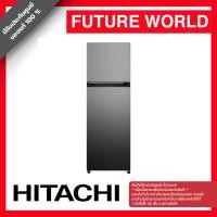 ราคา Hitachi ฮิตาชิ ตู้เย็น 2 ประตู 9.2 คิว 260 ลิตร Carbon Line รุ่น HRTN5275MPSVTH (45603801159)