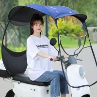 ราคา （โปรโมชั่นราคาถูก）กันสาดมอไซค์ หลังคากันฝน หลังคากันแดด หลังคาร่มรถจักรยานยนต์ กันสาดร่มมอเตอร์ไซค์ บังแดด กันลม กันฝน (44652083562)